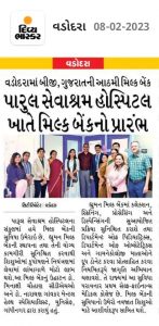 Media Coverage